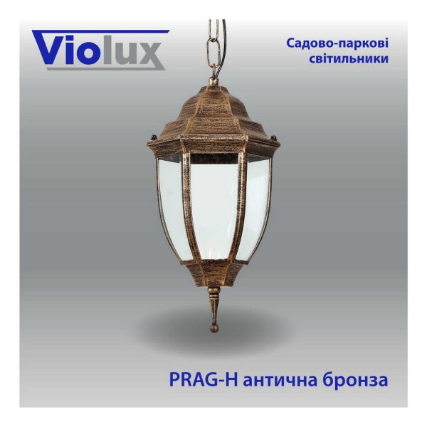 Світильник садово-парковий Violux Prag-H антична бронза 60W Е27 IP44 ( 500030 ) - фото №1