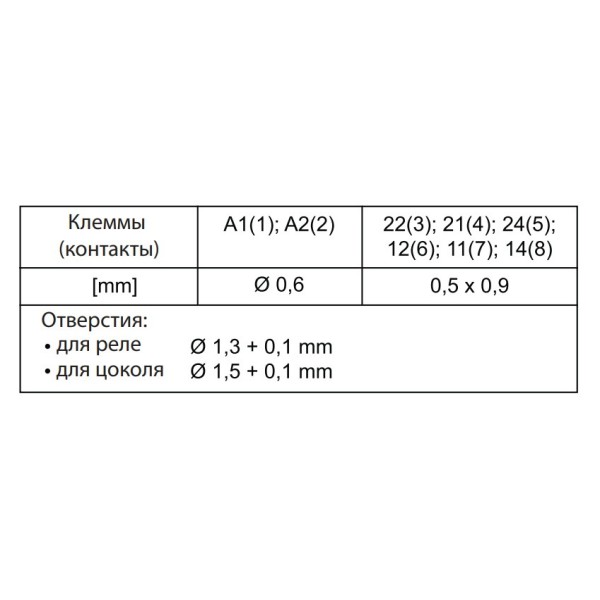 Електромеханічне реле ETI 002473045 MER1-024DC (1x16A 250VAC) - фото №6