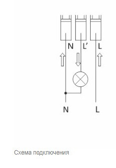 Мікрохвильовий датчик руху F&F DRM-07 195-265 AC 6А - фото №3