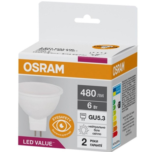 Світлодіодна лампа Osram LED MR16 50 6Вт/840 GU5.3 10х1 UA - фото №1