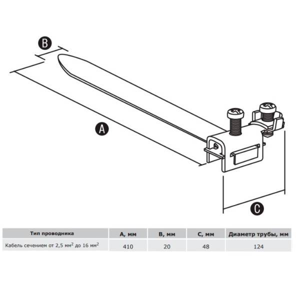 Заземлювальний хомут DKC NG9023 для систем захисту від блискавки на трубу до Ø124мм - фото №1