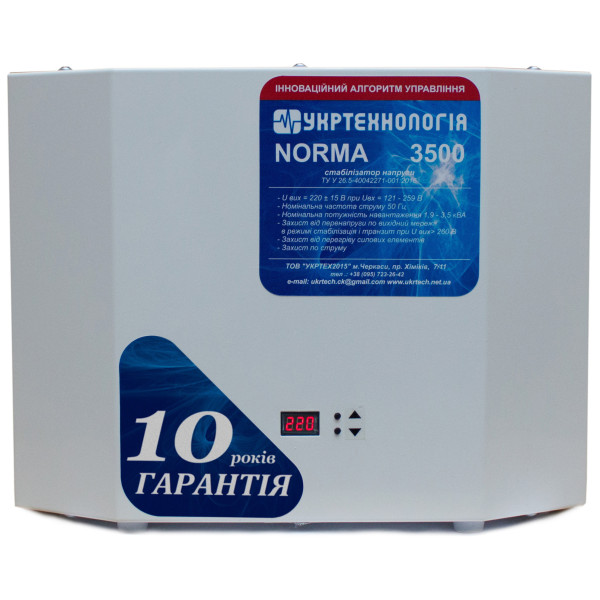 Стабілізатор напруги Укртехнологія Norma НСН-3500 (16А) - фото №1