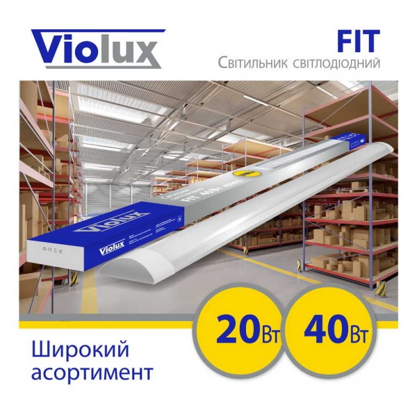 Светильник LED Violux FIT 40W 6000K IP20 ( 300012 ) - фото №2