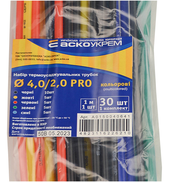 Набор разноцветных термоусадочных трубок Аско-Укрем PRO Ø 4/2 (упаковка 30 шт.)