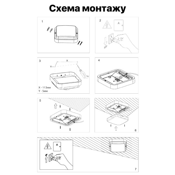 Светильник LED Violux ДББ POLO UA антрацит MW sensor 12W 5000K IP54 ( 243443 ) - фото №3