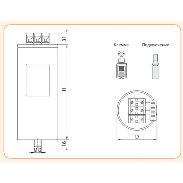 Конденсатор ETI 004656757 LPC 50kVAr (400V) - фото №1