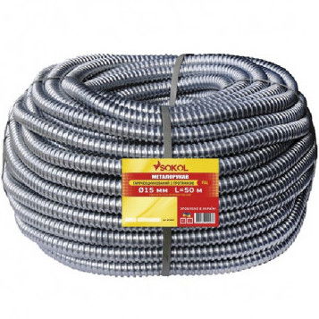 Металлорукав Sokol РЗЦ Standard Ø18 с протяжкой 50м (2.2.1.67419)