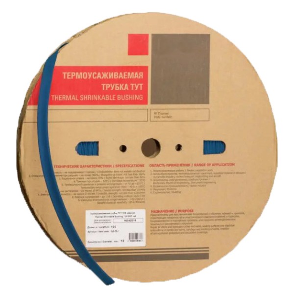 Термоусадочная трубка TNSy ТТ2х1 Ø12/6 синяя (TNSy5501323)