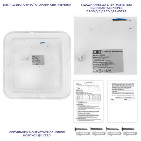 Світильник LED Violux ДББ ICE квадрат 24W 5000K IP20 ( 200031 ) - фото №5