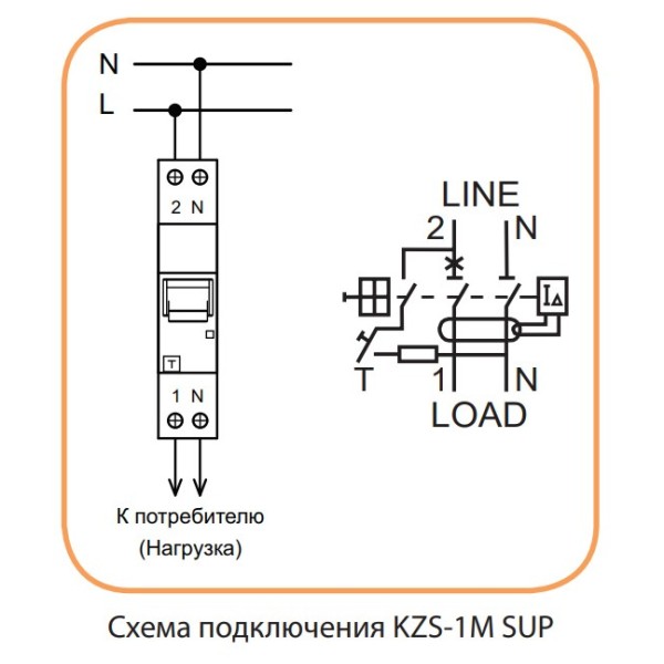 Дифференциальный автомат ETI 002175855 KZS 1M SUP C 20/0.01 тип A (6kA) с верхним подключением - фото №2
