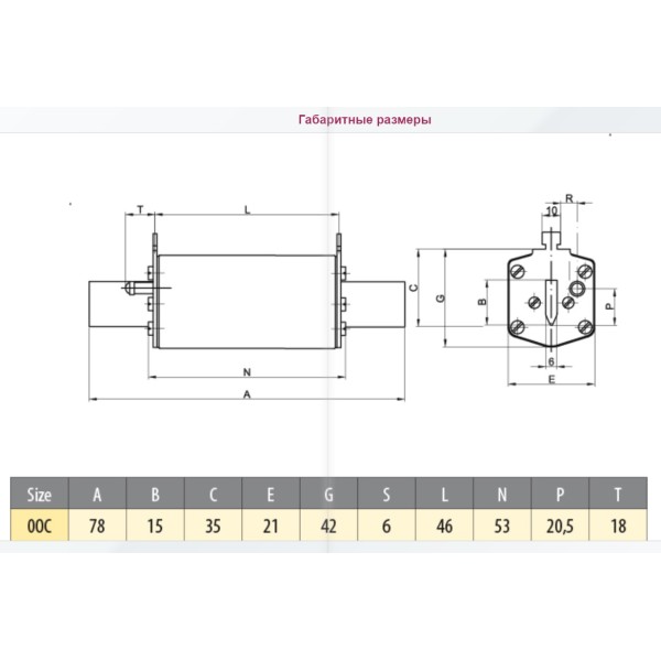 Запобіжник ETI 004721213 M000UQ2/80A/690V gR (200 kA) - фото №3