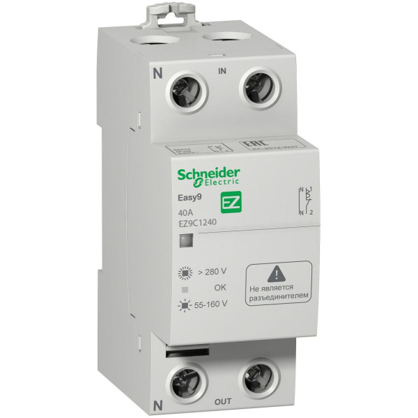 Реле напряжения Schneider Electric Easy9 EZ9C1240