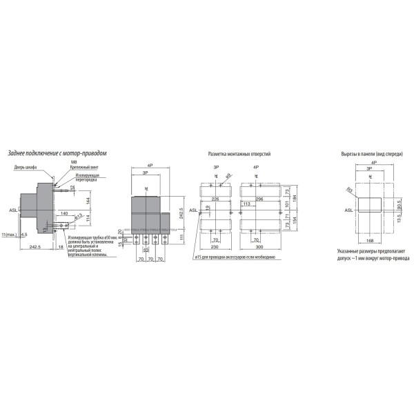 Автоматичний вимикач ETI 004672230 EB2 1250/3LE 1250A 3p (50kA) - фото №11