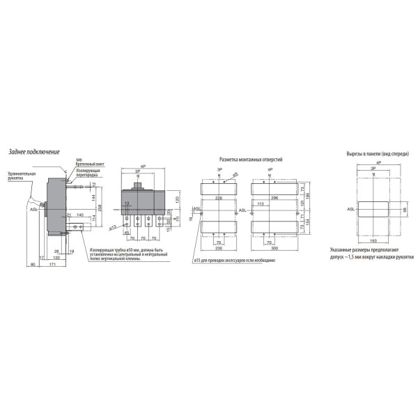 Автоматичний вимикач ETI 004672230 EB2 1250/3LE 1250A 3p (50kA) - фото №9
