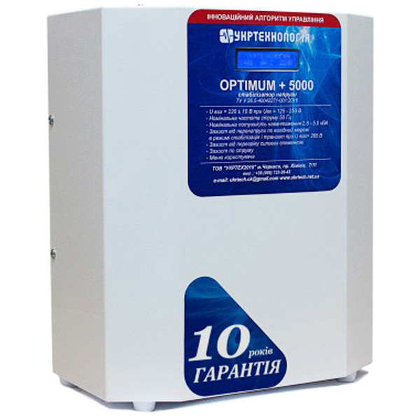 Стабілізатор напруги Укртехнологія Optimum НСН-5000 (25А)