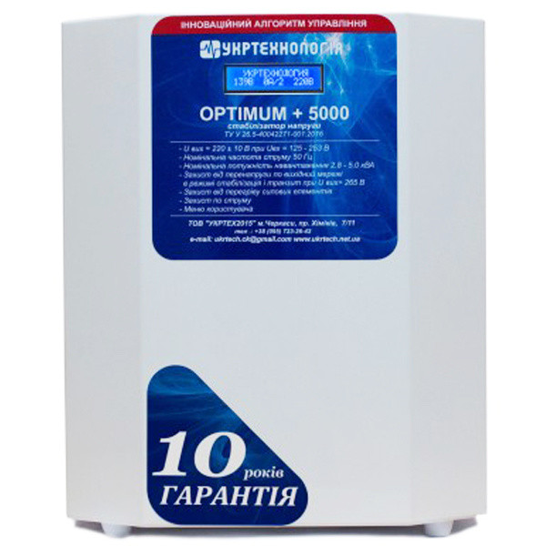Стабілізатор напруги Укртехнологія Optimum НСН-5000 (25А) - фото №3