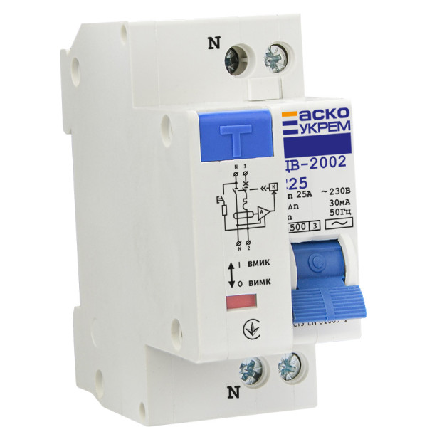 Вимикач диференційного струму Аско-Укрем ДВ-2002 1+N 25А 30мА (A0030010007)