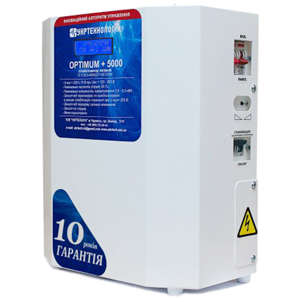 Стабілізатор напруги Укртехнологія Optimum НСН-5000 HV (25А) - фото №1