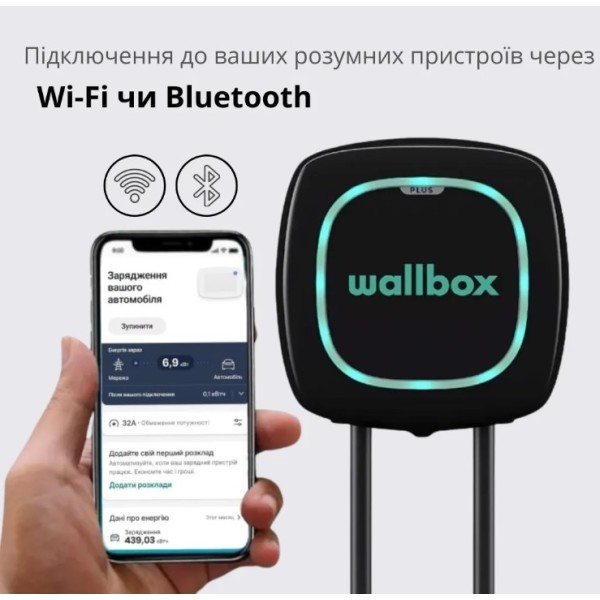 Зарядна станція Wallbox Pulsar Plus 22кВт Type 2 кабель 7м чорна (PLP1-M-2-4-9-002) - фото №7