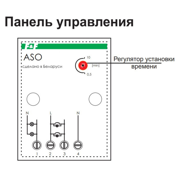 Сходове реле F&F ASO-204 21-27В AC/DC 16А - фото №5