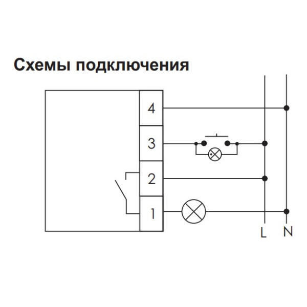 Сходове реле F&F ASO-204 21-27В AC/DC 16А - фото №7