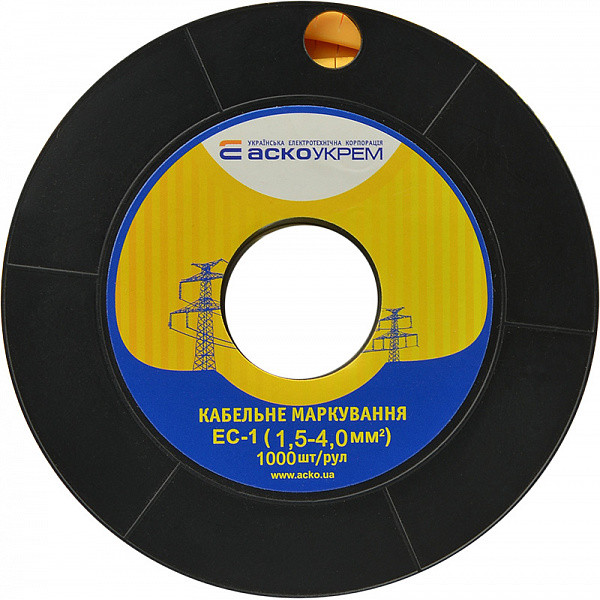 Маркер Аско-Укрем EC-1 символ «1» (A0150080017) - фото №3