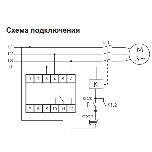 Датчик втрати фази F&F CZF-311 3х400В+N 10А - фото №5