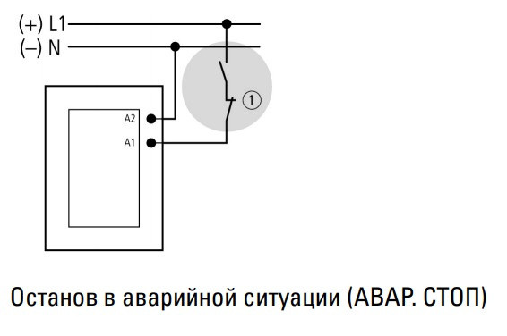 Контактор Eaton Moeller DILM400-S/22 (220-240V50/60HZ) - фото №3