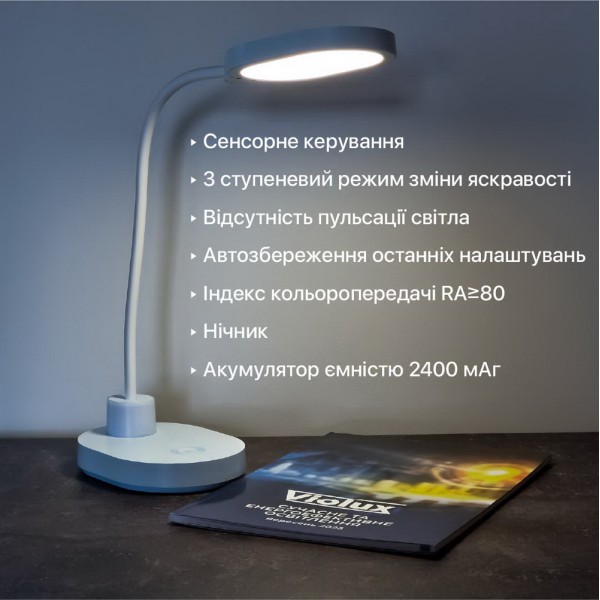 Настільна лампа з акумулятором LED ASPEN 6W 4200K блакитна Violux ( 540702 ) - фото №5