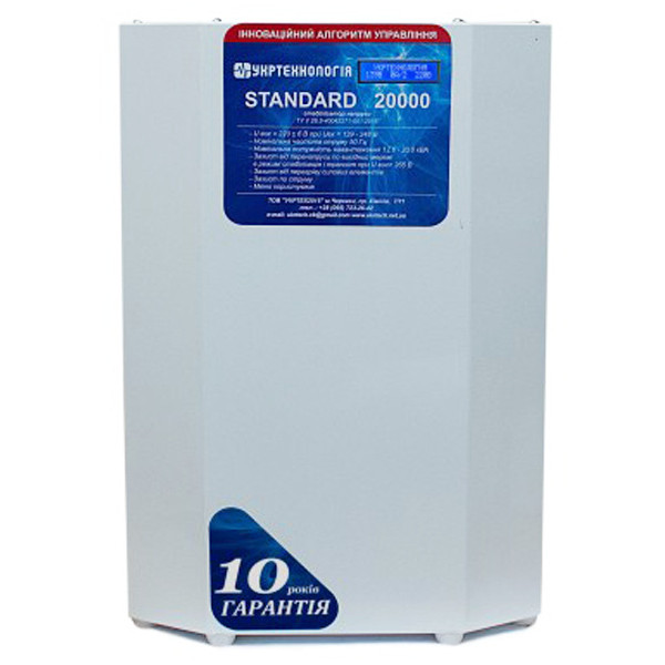 Стабилизатор напряжения Укртехнология Standard НСН-20000 (100А)