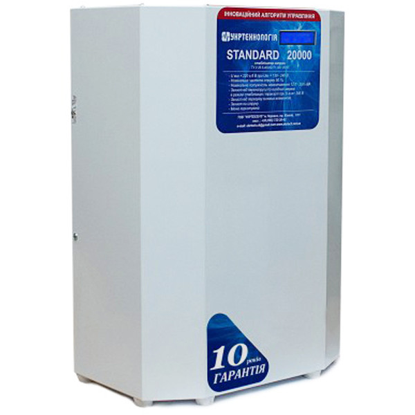 Стабилизатор напряжения Укртехнология Standard НСН-20000 (100А) - фото №1