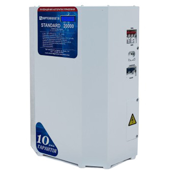 Стабилизатор напряжения Укртехнология Standard НСН-20000 (100А) - фото №3