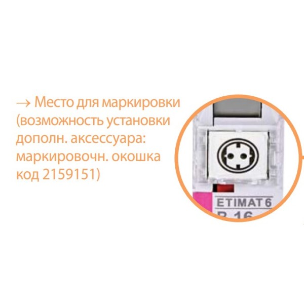 Автоматический выключатель ETI 002111509 ETIMAT 6 1p B 1А (6 kA) - фото №2
