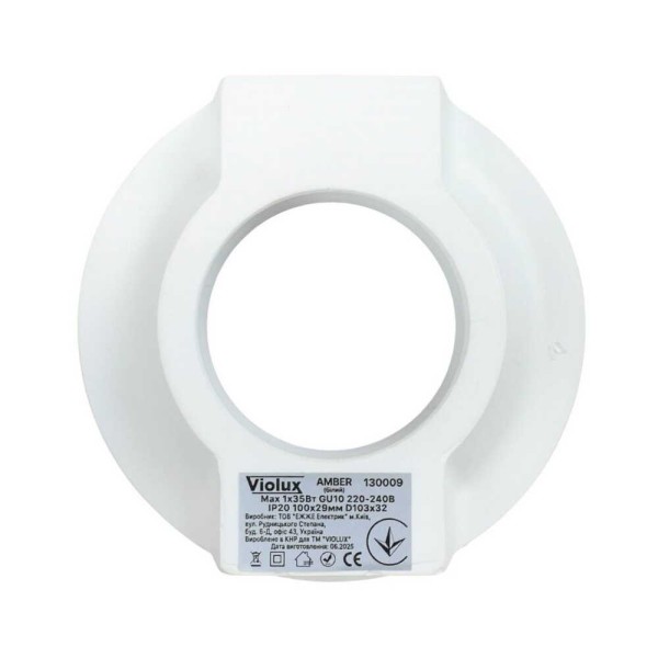 Светильник гипсовый точечный Violux AMBER GU10 IP20 белый (130009) - фото №3
