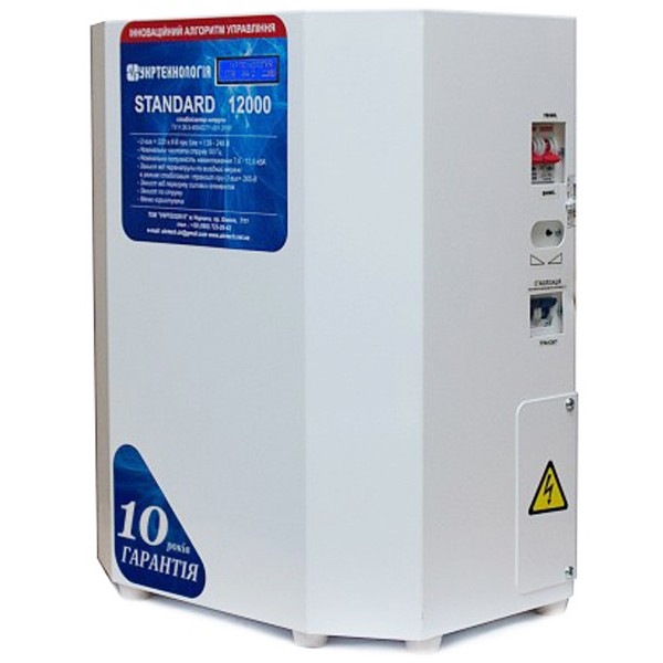 Стабілізатор напруги Укртехнологія Standard НСН-12000 HV (63А) - фото №1