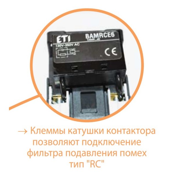 Контактор ETI 004644123 CEM 18.10 230V AC - фото №4