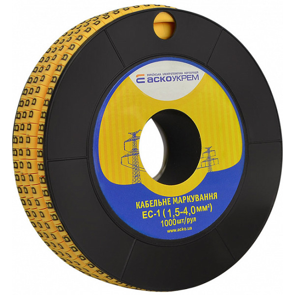 Маркер Аско-Укрем EC-1 символ «B» (A0150080061) - фото №1