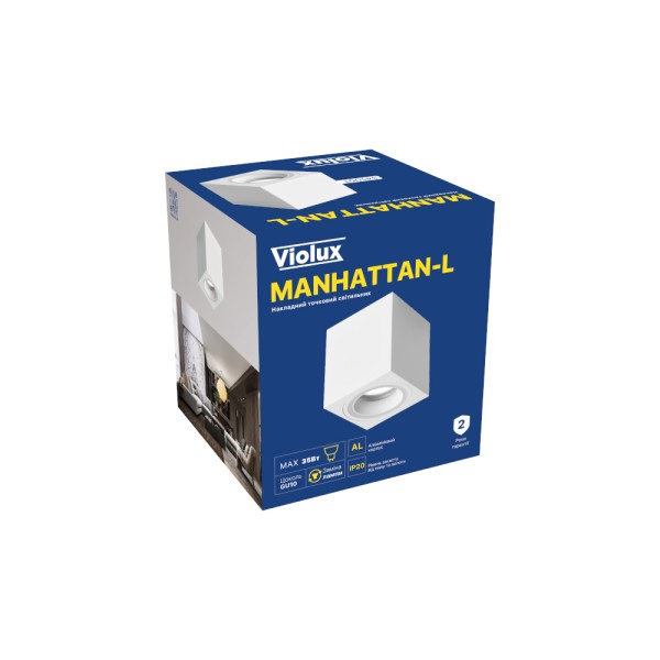 Cветильник точечный накладной MANHATTAN-L GU10 IP20 квадрат белый Violux ( 341001 ) - фото №6