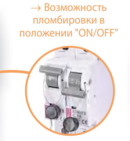 Автоматичний вимикач ETI 002155732 ETIMAT 10 3p D 100А (15 kA) - фото №5