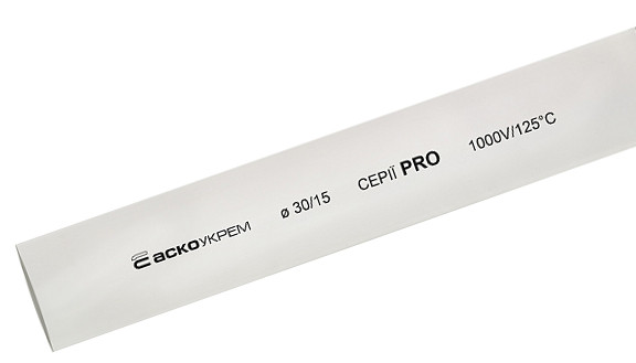 Термозбіжна трубка Аско-Укрем PRO Ø 30,0/15,0 біла (A0150040582)