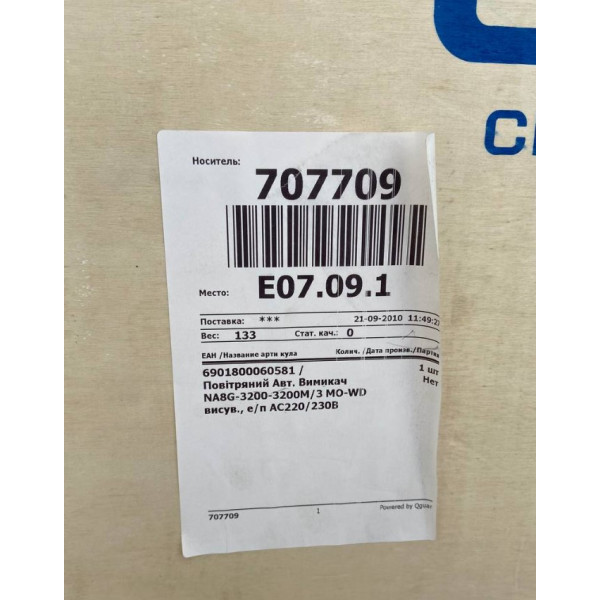 УЦЕНКА! Автоматический воздушный выключатель Chint NA8G-3200-3200M/3 MO-WD с электроприводом AC 220В (111244) - фото №1