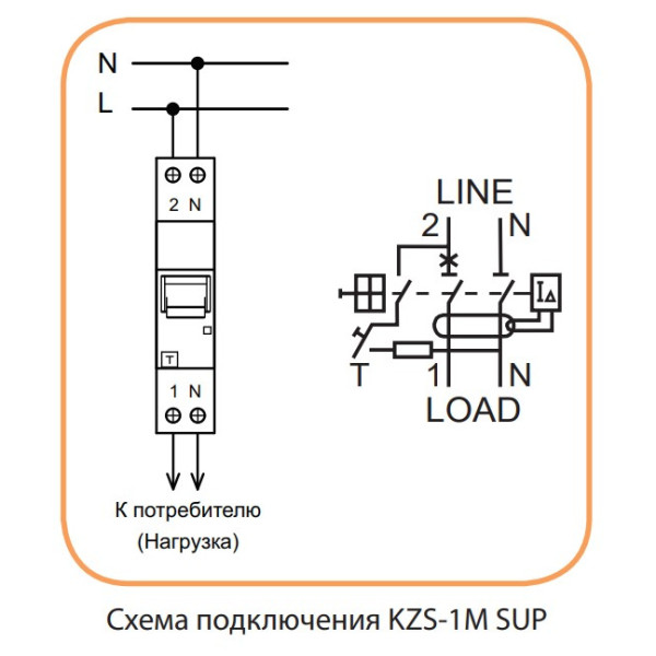 Дифференциальный автомат ETI 002175874 KZS 1M SUP C 16/0.1 тип A (6kA) с верхним подключением - фото №4