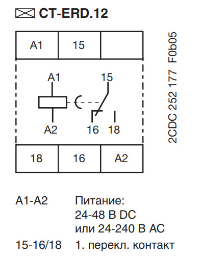 Реле часу CT-ERD.12 ABB - фото №2