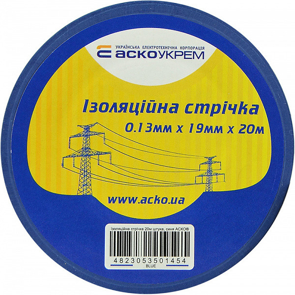 Изолента Аско-Укрем 0,13x19мм/20м синяя (A0150020041) - фото №1