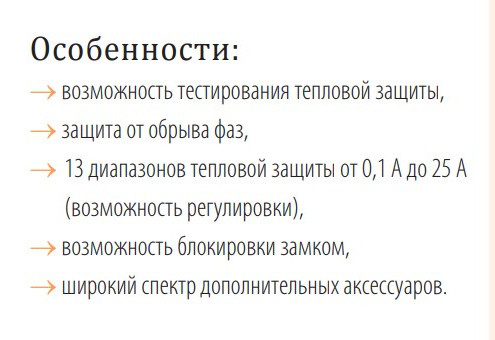 Автомат защиты двигателя ETI 004600320 MS25-25 - фото №3