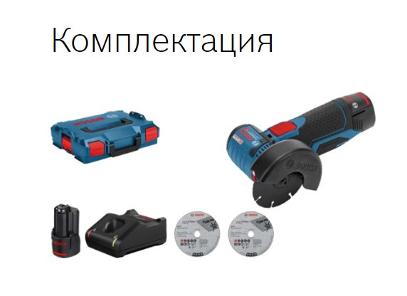 Акумуляторна кутова шліфувальна машина Bosch Professional GWS 12V-76 2x30 Ач (06019F200B) - фото №2