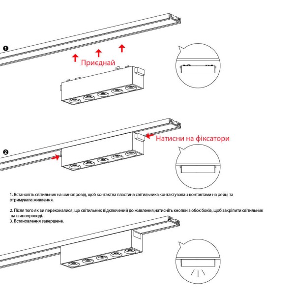 Магнітний трековий світильник UST-L 30W 4000K 48V IP20 білий Violux ( 320005 ) - фото №2