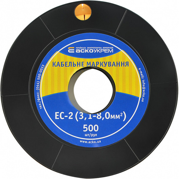 Маркер Аско-Укрем EC-2 без надписи (A0150080010) - фото №3