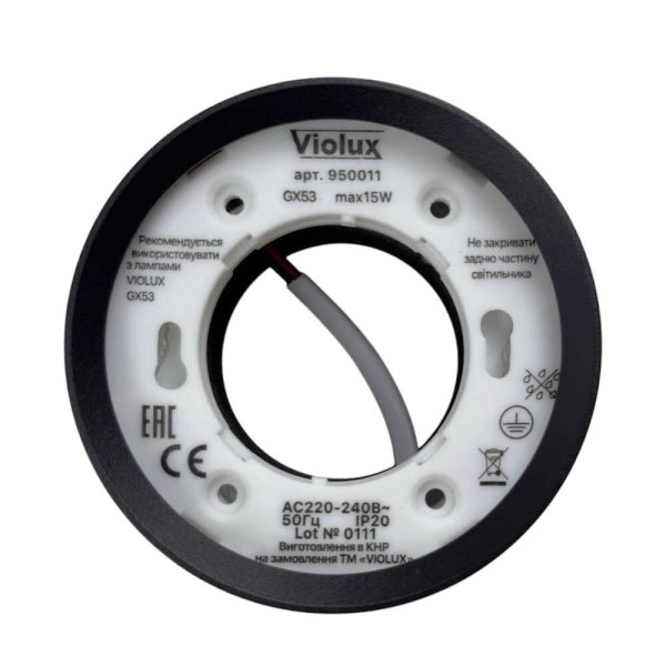 Cветильник точечный накладной VEGAS GX53 IP20 круг черный Violux ( 340101 ) - фото №3