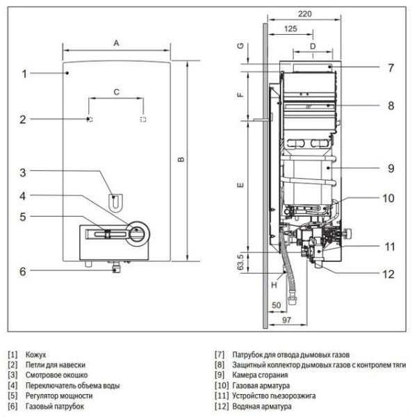 Проточний водонагрівач Bosch Therm 4000 S WTD 15 AM E - фото №4
